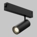 Трековый светильник Smart Line IL.0050.5005-12-CCT-BK Imex
