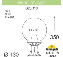 Наземный фонарь GLOBE 250 G25.110.000.VXF1R Fumagalli