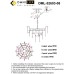 Подвесная люстра Casanuova OML-52603-08 Omnilux