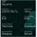 Интерьерная настольная лампа Squama 52705 3 Ritter