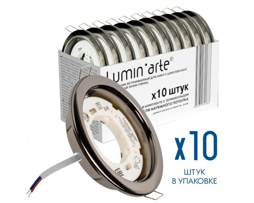 Точечный светильник  LDL-GX53/01BCH Lumin'arte