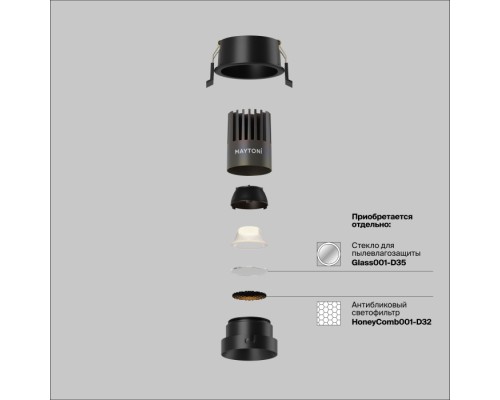 Точечный светильник Dip DL123-10W-2.7K-B Maytoni
