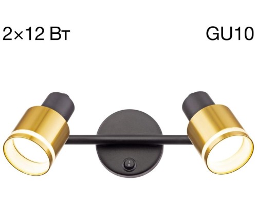 Спот Bruno CL565524 Citilux