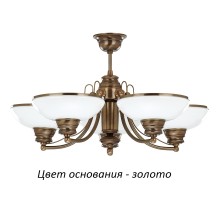 Потолочная люстра N N-ZW-5(Z) Kutek
