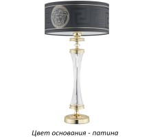 Интерьерная настольная лампа Averno AVE-LG-1(P/A) Kutek