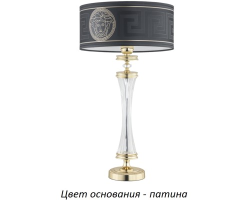 Интерьерная настольная лампа Averno AVE-LG-1(P/A) Kutek