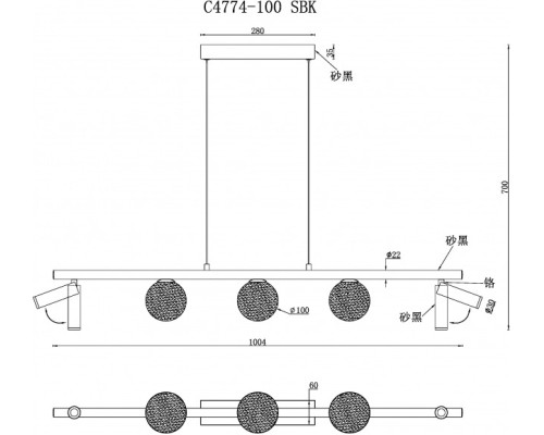 Подвесной светильник Telescope C4774-100 SBK iLedex