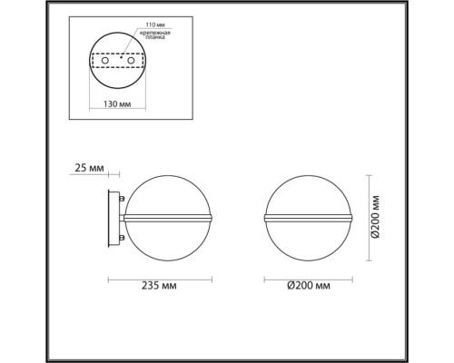 Настенный светильник уличный Lomeo 4832/1W Odeon Light
