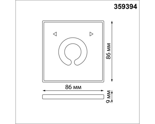 Настенная панель управления Glat 359394 Novotech
