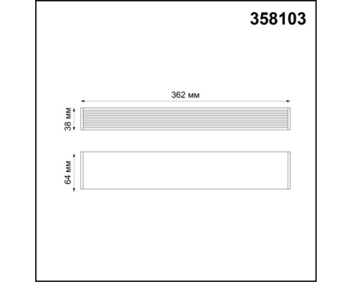 Драйвер Ratio 358103 Novotech