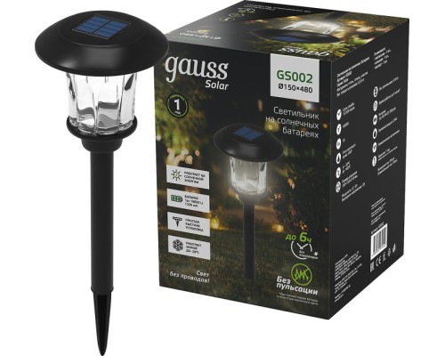 Грунтовый светильник  GS002 Gauss