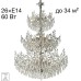 Подвесная люстра Ritz CL310261 Citilux