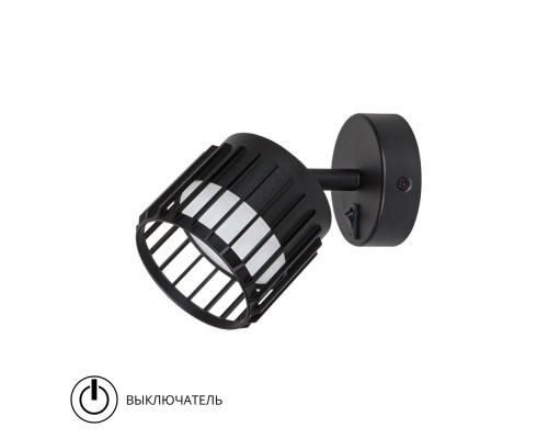 Спот Atria A8031AP-1BK Arte Lamp