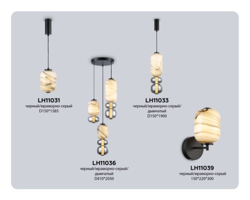 Бра High Light LH11039 Ambrella