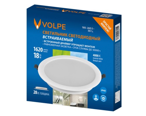 Точечный светильник  ULM-Q237 18W/4000K WHITE Volpe