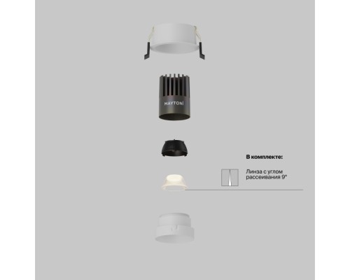 Точечный светильник Dip DL123-10W-3K-W Maytoni