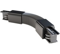 Соединитель гибкий Accessories for tracks Trinity TRA005CF-31B Maytoni