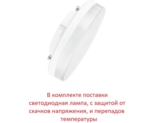 Наземный светильник Elisa DS2.564.000.AXD1L Fumagalli