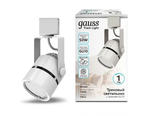 Трековый светильник Track Lights LED TR012 Gauss