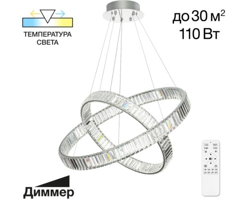 Подвесной светильник Чезаре CL338281 Citilux