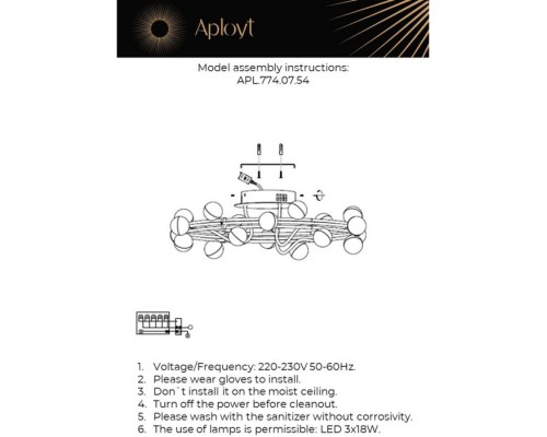 Потолочная люстра Delfin APL.774.07.54 Aployt