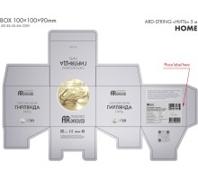 Гирлянда HOME 025752 Ardecoled
