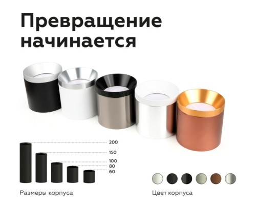 Основание для светильника C C7403 Ambrella