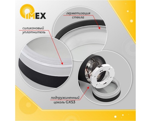 Архитектурная подсветка  IL.0014.0018-BK IP54 Imex