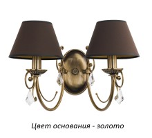 Бра Coco COC-K-2(Z/A) Kutek