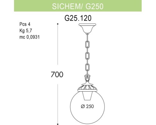 Уличный светильник подвесной GLOBE 250 G25.120.000.WZF1R Fumagalli