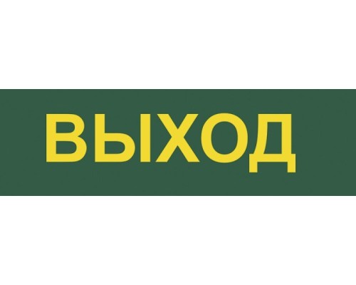 Настенно-потолочный светильник EL120 12670 Feron