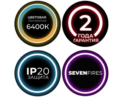 Потолочный светильник Эйри 45102.19.15.64 Seven Fires