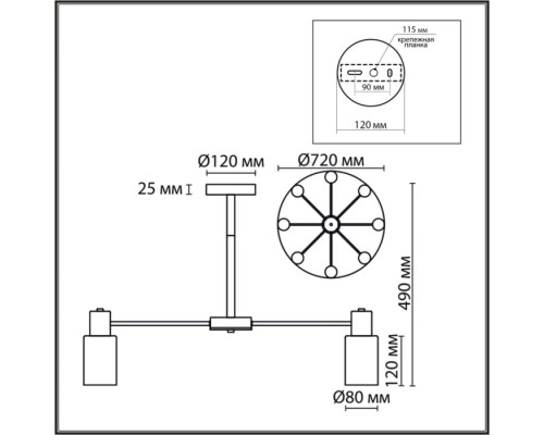 Потолочная люстра Mave 8099/8C Lumion