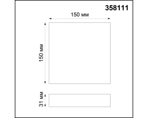 Точечный светильник Ornate 358111 Novotech