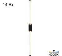 Настенный светильник Lucia CL217321 Citilux