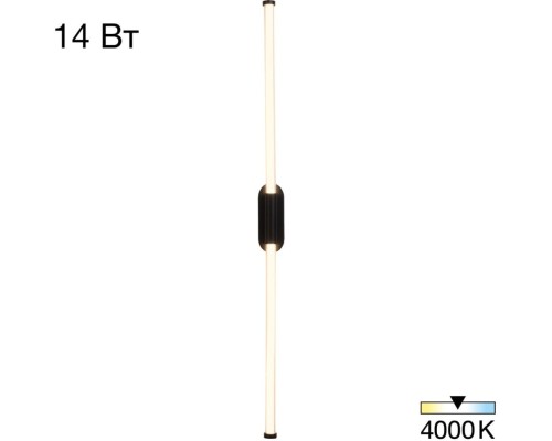 Настенный светильник Lucia CL217321 Citilux