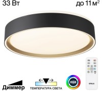 Потолочный светильник Boss CL751251G Citilux