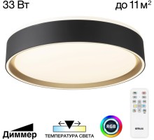 Потолочный светильник Boss CL751251G Citilux