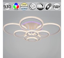 Потолочная люстра  06333-0.3-08C WH (RGB) Reluce