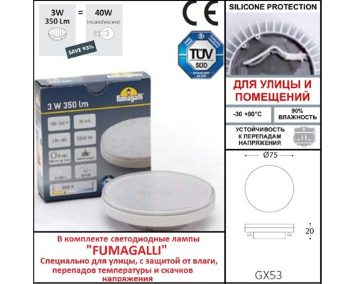 Подсветка для лестниц и ступеней Leti 2C1.000.000.WYG1L Fumagalli