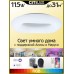 Потолочная люстра Стратус Смарт CL732A800G Citilux