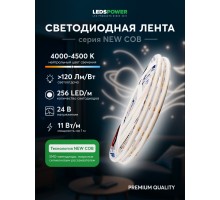 Светодиодная лента  005584 LEDS Power