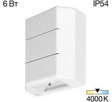 Архитектурная подсветка Stels CLU0730 Citilux