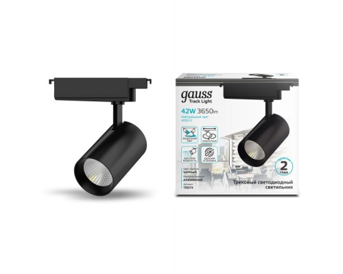 Трековый светильник Track Lights LED TR074 Gauss