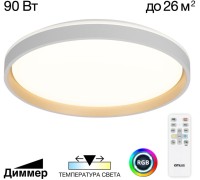 Потолочный светильник Enzo CL753510G Citilux