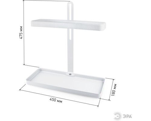 Светильник для растений  FITO-20W-QLED-W ЭРА