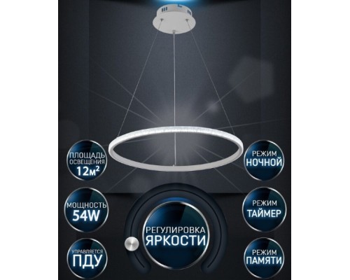 Подвесной светильник Sigild WD6023/1P-WT Wedo Light