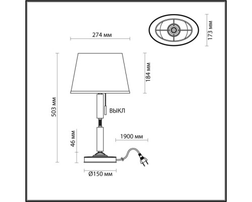 Интерьерная настольная лампа London 4887/1T Odeon Light