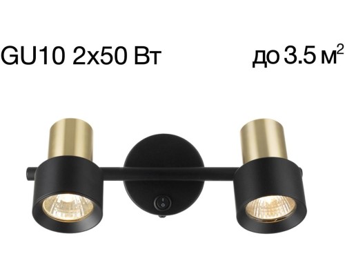 Спот Sat CL505621 Citilux