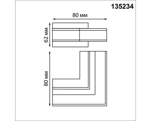 Соединитель угловой Flum 135234 Novotech